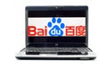Baidu logo on HP laptop Royalty Free Stock Photo