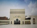 Baitul Mukarram, Bangladesh. mosque.