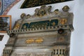 Bala Suleyman Aga Mosque and Tomb