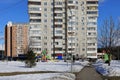 Courtyard of a multi-storey residential building with a modern playground. Balashikha, Moscow region, Russia Royalty Free Stock Photo