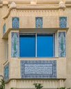 Balcony decorated with ceramic elements of Tunisian art, on a cream background Royalty Free Stock Photo