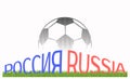 Ball with effect under words Russia.