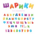 Balloon cyrillic font for kids. Funny ABC letters and numbers. For back to school or birthday desing. vector Royalty Free Stock Photo