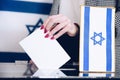Ballot voting, vote box politics, choice, election. Elections in Israel. Royalty Free Stock Photo