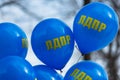 Baloons of Russian LDPR party