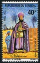 Balthasar printed by Senegal Royalty Free Stock Photo