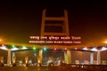 Bangabandhu Sheikh Mujib Tunnel under the Karnaphuli River, Chittagong, Bangladesh Royalty Free Stock Photo