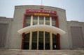 Bangalore, India, June 4, 2019 :Building of Ravindra Kalakshetra,Which is a cultural centre in Bangalore. Royalty Free Stock Photo