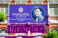 Bangkok, Thailand: Banner with Royal Highness Princess Maha Chakri Sirindhorn Royalty Free Stock Photo