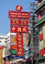 Bangkok, Thailand: Chinatown Signs