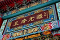 Traditional Chinese paifang gates at Yaowarat Road in Chinatown, Bangkok, Thailand Royalty Free Stock Photo