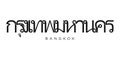 Bangkok in the Thailand emblem. The design features a geometric style, vector illustration with bold typography in a modern font.