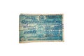 Bangkok, Thailand - July 31, 1944. Antique Lotto or Lottery on white background, isolated 391534