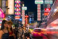 Bangkok, Thailand: colorful night lights in Yaowarat Road, the street traffic and people