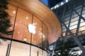 Apple Store exterior at Central World Bangkok in the evening, its second and largest retail shop in Thailand. Royalty Free Stock Photo