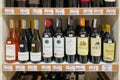 Many type of wines ready for sale in the supermarket shelf