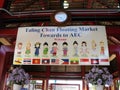 Welcome sign of Taling Chan Floating Market in Bangkok