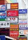 Bangkok, Thailand: Signs on Silom Road