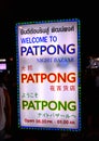 BANGKOK, THAILAND. Welcome sign outside Patpong Night Baazaar, Bangkok. Patpong is one of Bangkok`s most well-known red