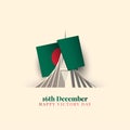 Bangladesh Victory Day Background Design
