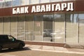 Bank avangarde