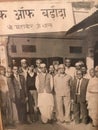 Bank of Baroda in 1970