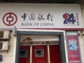 Bank of China 24 hours self-service point