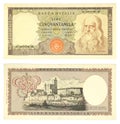 Bank of Italy, old italian banknote of 50000 lire with Leonardo portrait Royalty Free Stock Photo