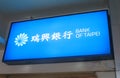 Bank of Taipei Taiwan