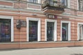 Bank VTB 24 on Kamennoostrovsky Avenue in St. Petersburg