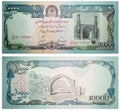 Banknote 10000 afghanis Afghanistan 1993