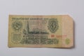 Soviet 3 Rubles banknote Royalty Free Stock Photo
