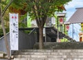 Banner in Akagi shrine celebrating enthronement of new emperor and era.