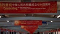 banner celebrating the National Day of the People\'s Republic of China 74 th anniversary in Mong Kok, Hong Kong