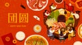 Banner for Chinese reunion dinner Royalty Free Stock Photo