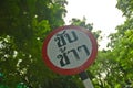 A banner of drive slow Thai traffic sign