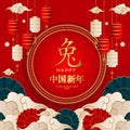 Banner Happy Chinese New Year. Red hanging lantern, gifts box and golden tinsel.