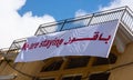 Banner of hope on a balcony in Beirut after an explosion