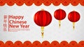 Banner illustration for Chinese New year style design greeting message three paper lanterns on a background of clouds Royalty Free Stock Photo