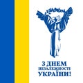 Banner for independence day of Ukraine, vector template with ukrainian flag and Independence Monument. August 24 Royalty Free Stock Photo