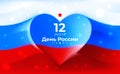 Banner 12 june russia day, vector template of russian waving flag with heart shape. Background with tricolor flag. 12th of june