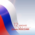 Banner 12 june russia day, vector template of russian waving flag on light background. Greeting card with flying tricolor flag