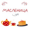 Banner for Maslenitsa with pancakes and tea