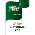 Banner or poster of Saudi Arabia National Day celebration. Waving flag. Vector illustration.