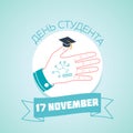 Russian banner on student day