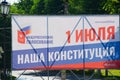 Banner `Voting on amendments to the Constitution of the Russian Federation`