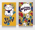 Banners for asian travels with traditional japanese souvenir - maneki neko Royalty Free Stock Photo