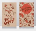 Banners for asian travels with traditional japanese souvenir - maneki neko Royalty Free Stock Photo