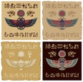 Banners with the Egyptian scarab and hieroglyphs