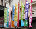 Banners, Kabuki theater, Osaka, Japan Royalty Free Stock Photo